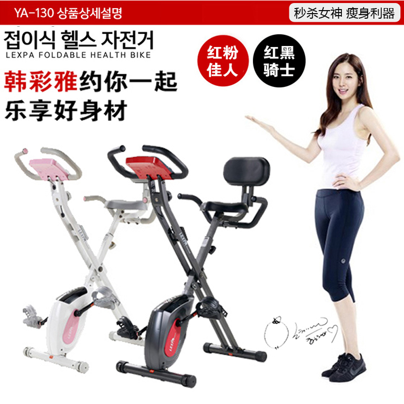 XBIKE ultra-quiet exercise bike home magnetically controlled exercise bike folding indoor mini fitness equipment