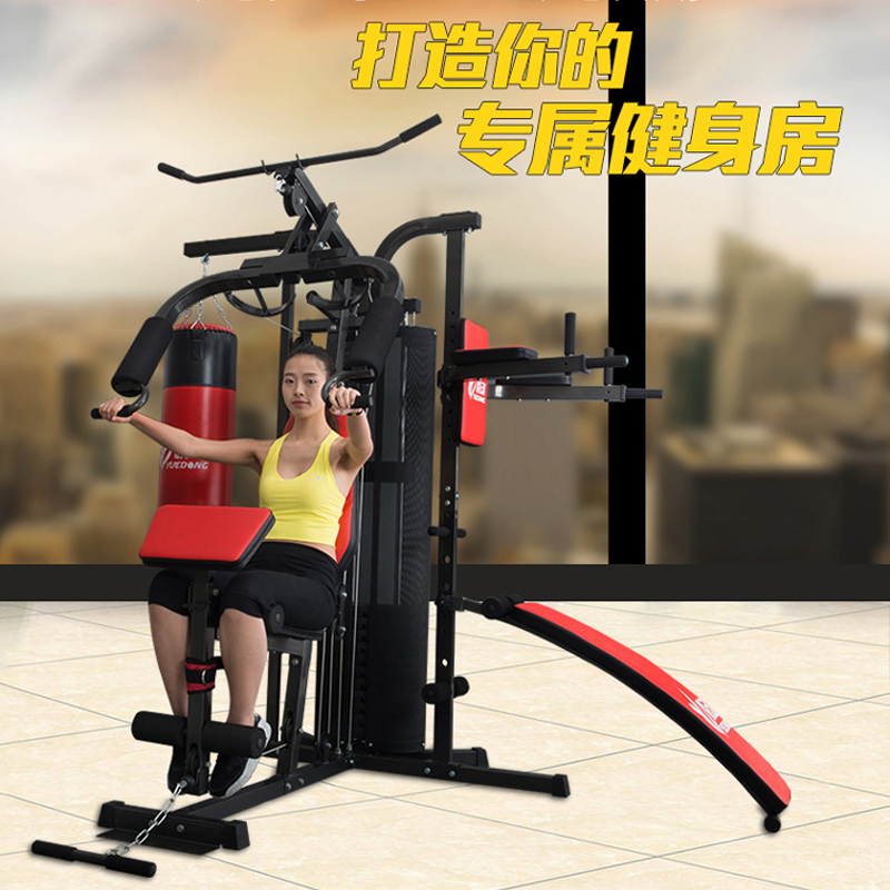 Yuedong large-scale multi-functional fitness equipment household combined strength training equipment gym three-person station