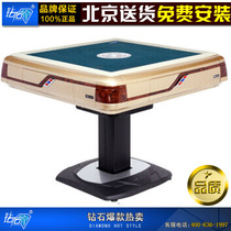Shanghai diamond mahjong machine Diamond silent automatic four-port electric mahjong table