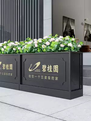 Outdoor wrought iron flower box sample house display center hall 4S shop combination flower groove outside the fence road flower bed non-rusty flower pot