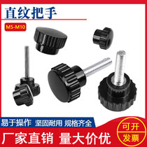 Gum Wood Round Head Straight Thread Handle Round Head Handle Hand Screw Adjustment Adjustable Knob Gel Head Screw Stripe Handle M8