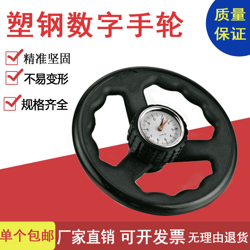 Digital Digital Handwheel Handwheel Aluminum Alloy Bandwatch Ripple Rotary Turbine Machine Milling Machine Double Digital Digital Digital Digital Digital Digital Digital Digital Number