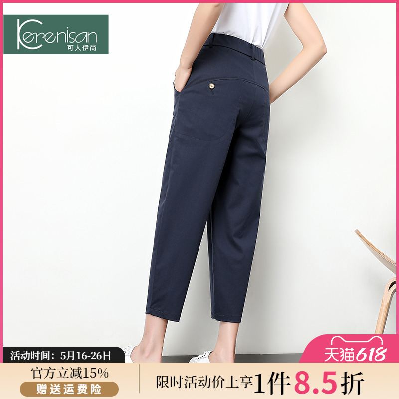 キャロットパンツ レディース 春夏新作 テンセル カジュアルパンツ ハイウエスト スリム ブルマ ネイビーブルー ゆったり アイスシルク ハーレムパンツ