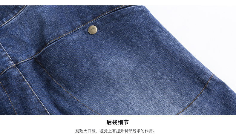 Jean femme KERENISAN     - Ref 3193848 Image 42