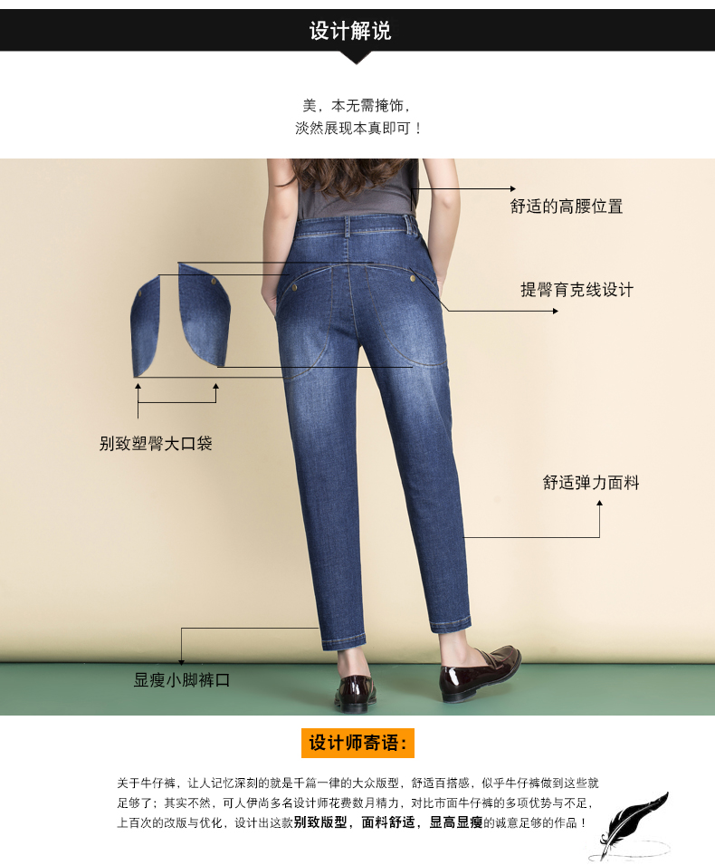 Jean femme KERENISAN     - Ref 3193848 Image 9