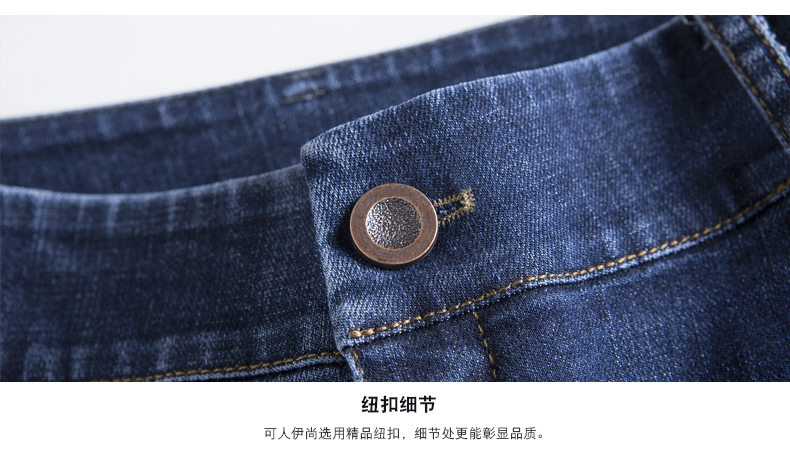 Jean femme KERENISAN     - Ref 3193848 Image 38