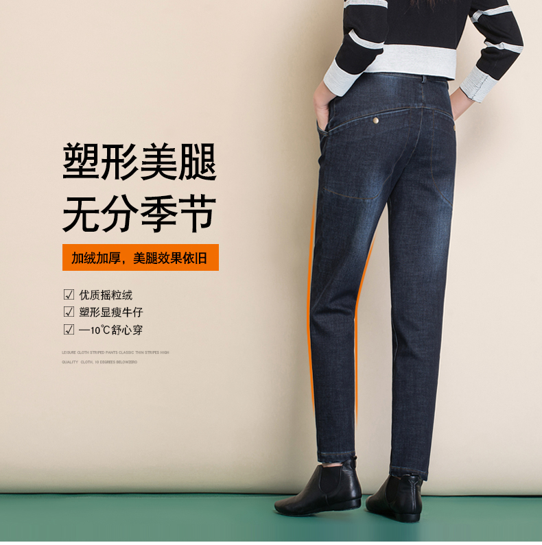 Jean femme KERENISAN     - Ref 3191254 Image 7