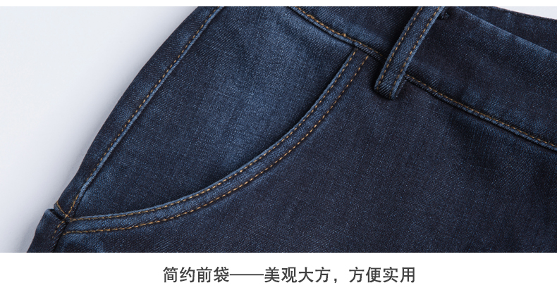 Jean femme KERENISAN     - Ref 3191254 Image 39