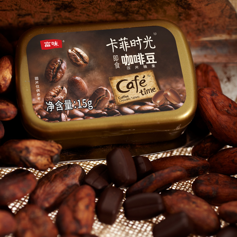 Rich taste mellow coffee sugar Coffee tablet sugar Coffee jelly beans 15g1 box