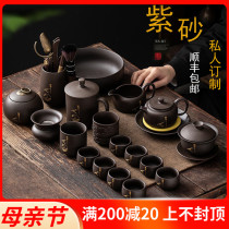 紫砂茶具套装高端茶壶盖碗茶杯陶瓷家用客厅功夫轻奢礼品2024新款