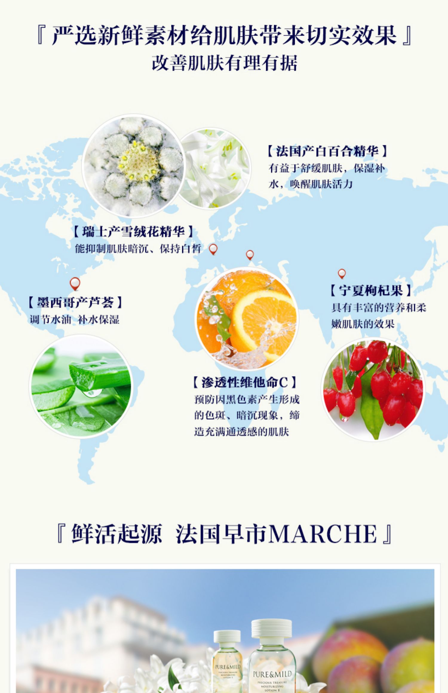 Bomei Fresh Pure Whitening Cream Làm dịu nhẹ dưỡng ẩm Melanin - Kem dưỡng da kem dưỡng trắng da mặt giá rẻ