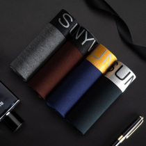 Mens underwear mens cotton sweat absorption breathable personality squirt boxer pants four corner pants boys sexy tide shorts head