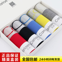 CarlaeKawen mens underwear mens boxers Ice Silk modal breathable boxer sexy youth shorts