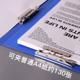 Deli Power Pall Data Book Multi -Layer A4 Page Clamp Transparent Student Test Pap