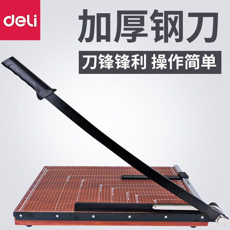 Deli paper cutter A4 paper cutter Manual paper cutter A3 paper cutter cutter paper cutter Photo photo paper cutter