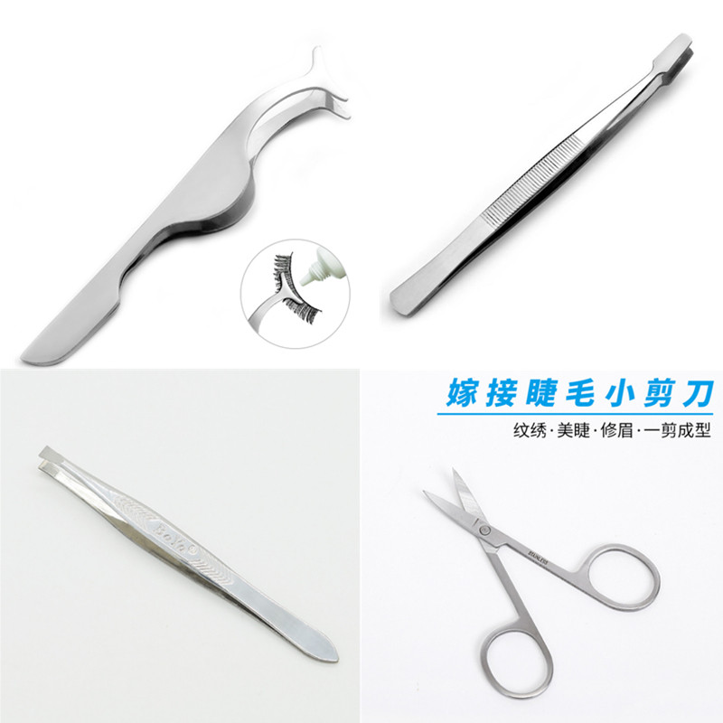 False eyelashes assistant tweezers scissors makeup cut duckbill clip flat eyebrow clip elbow clip