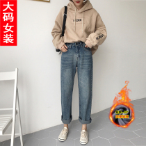 Large size straight jeans women 2021 New Winter model plus velvet wide legs fat sister mm loose thin pants tide