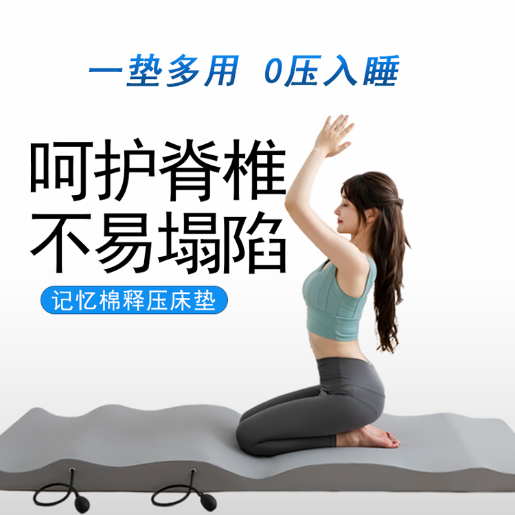 Removable and Washable Memory Foam Mattress Hunchback Correction Shaping Pad Waist Protection Spine Mattress Cervical Spine Decompression Shaping Pad