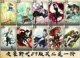 Bungou Stray Dog Game Hoạt hình Ngoại vi Nakajima Atsushi Osamu Edogawa Ranbu Central Plains Nakaya Card Sticker - Carton / Hoạt hình liên quan