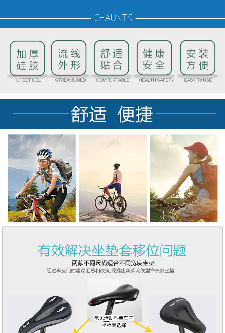 Selle de vélo Mountain Bike CHAUNTS - Ref 2351975 Image 8