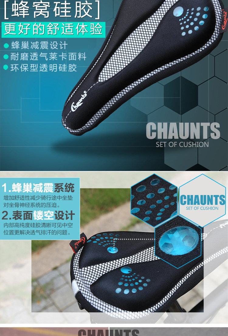 Selle de vélo Mountain Bike CHAUNTS - Ref 2351975 Image 18