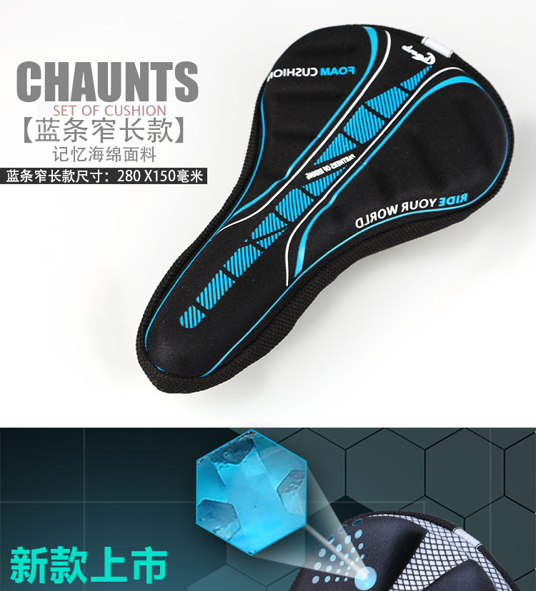 Selle de vélo Mountain Bike CHAUNTS - Ref 2351975 Image 17