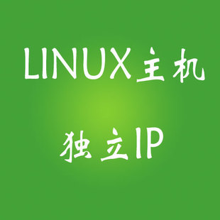 The independent IP of our store's virtual host needs to purchase our store's host server, which is not sold separately