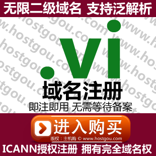 vi Domain Registration Support Pan Analysis Unlimited Second Level Domain Mi Virgin Islands URL Purchase Application