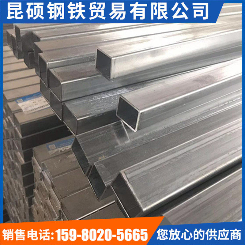 Galvanized square tube rectangular 20X40 20X40 40X60 40X80 40X100 80X180 50X150 90X90 90X90 90X90