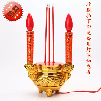 Electric incense burner Plug-in household for Buddha lamp Electronic candle holder for God of Wealth LED electric candle for lamp Guan Gong Guanyin Buddha