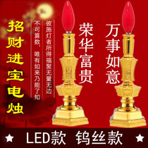 Quality LED electric candle lamp for the Buddha and god for the lamp Guanyin electric candle lamp Changming lamp electric incense candle holder chaetico supplies