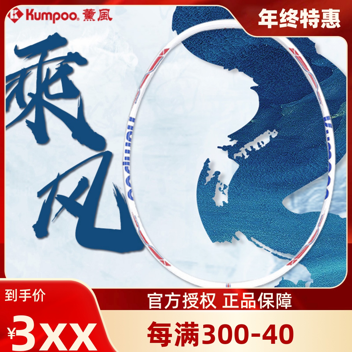 KUMPOO Smoked Wind Breeder Waves Ultralight 8U Full Carbon Fiber Lavender Training Competition Professional Level Badminton Racket-Taobao