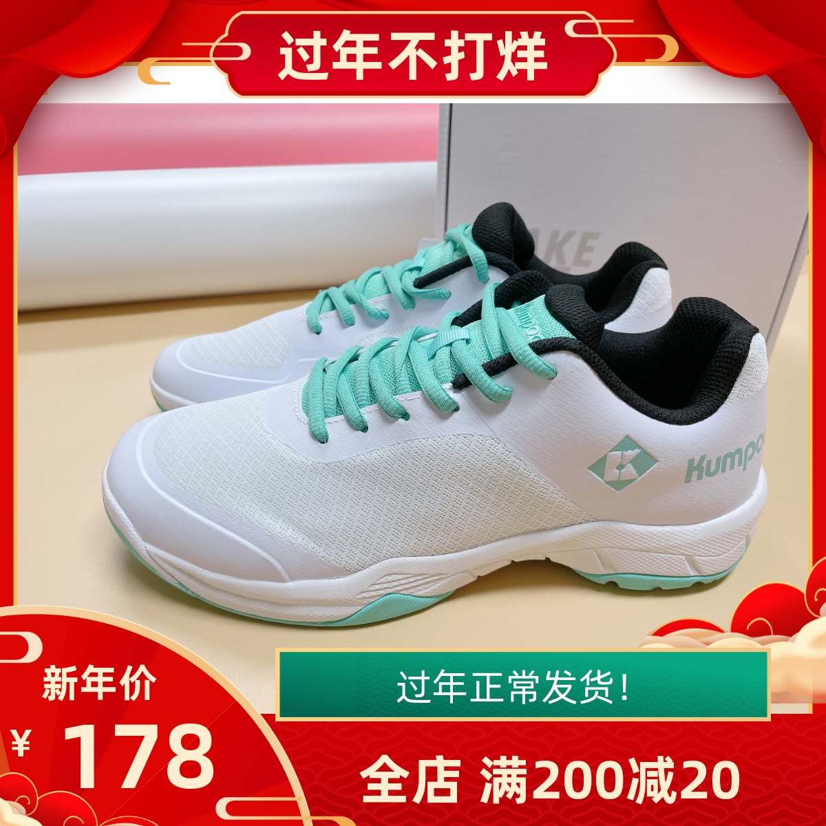 4 discount smoked badminton shoes men and women with light breathable anti - slip shoe and shoe lavender D43