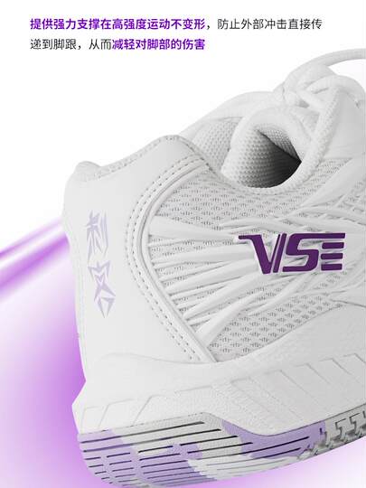 VS Weichen Assassin badminton shoes shock-absorbing, non-slip and wear-resistant rubber professional competition training grade badminton shoes for men and women