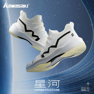 Kawasaki Star River Badminton Shoes Kawasaki Professional Competition Training Non-Slip Shock-Absorbing Breathable Wrap-Around Sports Shoes