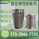 304 stainless steel vacuum corrugated compensator telescopic joint