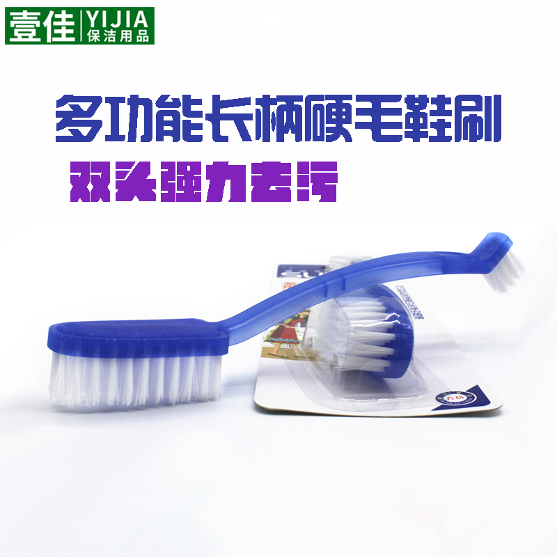 Multifunction Decontamination Hard Wool Shoe Brushed Long Handle Double Head Wash Shoes Brush Shoes Inner Side Edge Special Clear Wash Clean Brush