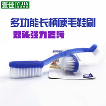 Multifunctional decontamination bristle shoe brush long handle double head wash shoe brush shoe inner side special cleaning brush