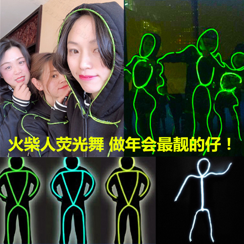 Match Man Fluorescent Dance Suit EL Luminous Wire Nocturnal Clover Sound Prop Creative Funny Show Performance Costume