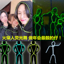 Matchman Fluorescent Dance Suit EL Luminous Wire Nocturnal Clover Sound Prop Creative Funny Show Performance Costume