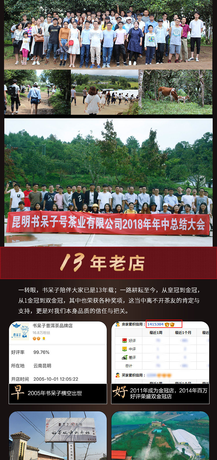 品牌介绍2_04.jpg