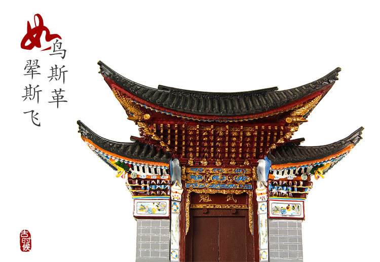 白族门楼讲解,白族门楼特点,白族的建筑风格是什么_大山谷图库
