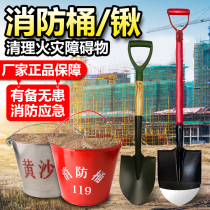 Fire Bucket Fire Hook Yellow Sand Barrel Outdoor 2 Poker Fire Tools Fire Equipment Iron Shovel Fire Engineer Sand Shovel Iron Shovel