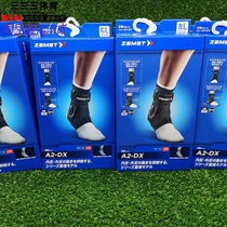 Spot Japanese exclusive Zamst A2-DX Currys same volleyball basketball anti-inversion and anti-inversion sports ankle support