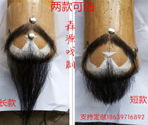 Simulation of beard film and television Hu drama makeup with fake beard on Hu natural black real hair Hook weaving film and television Hu