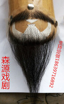 Simulation beard film and television drama goatee beard makeup with fake beard up and down Hu full set of natural black real hair Hook weaving