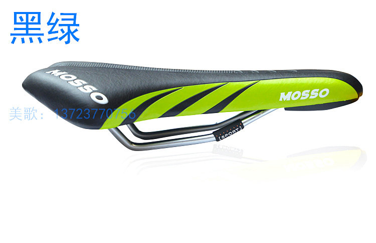 Selle de vélo Mountain Bike - Ref 2347455 Image 9