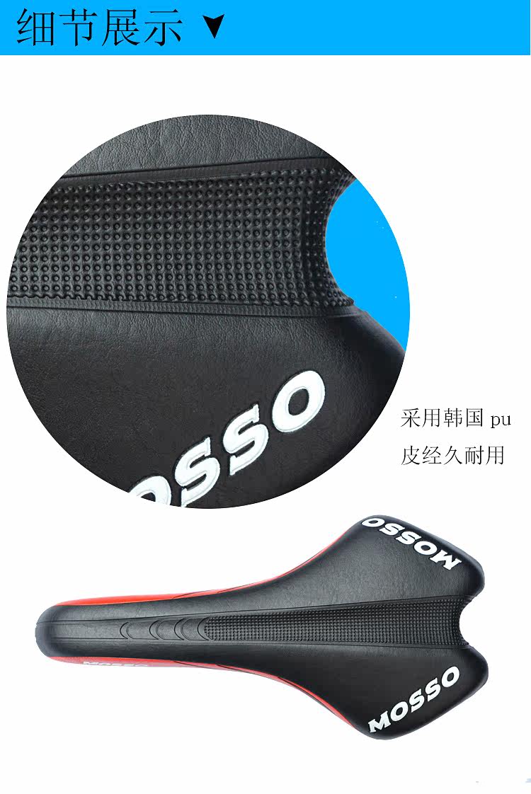 Selle de vélo Mountain Bike - Ref 2347455 Image 13