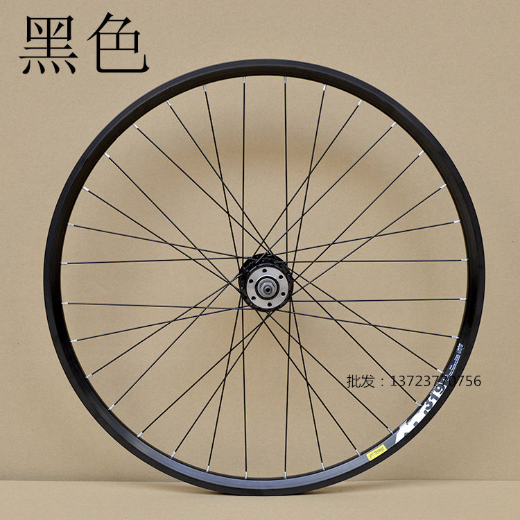 Roues de vélo Mountain Bike 26 pouces - Ref 2376158 Image 15