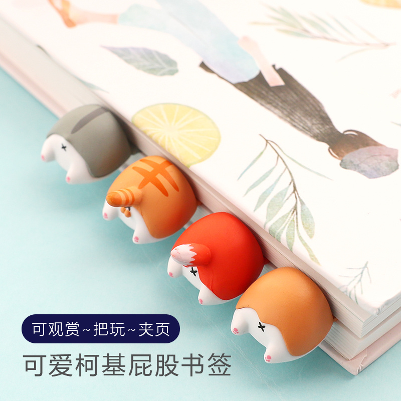 Beautifully boxed literary Corgi ass bookmark Creative small fresh student bookmark Cute animal ass bookmark